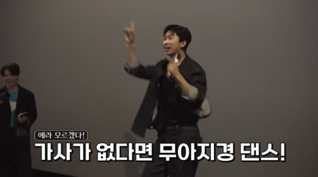 'A hero as expected' Lim Young-woong infiltrates the theater → 'It's like a dream' without music