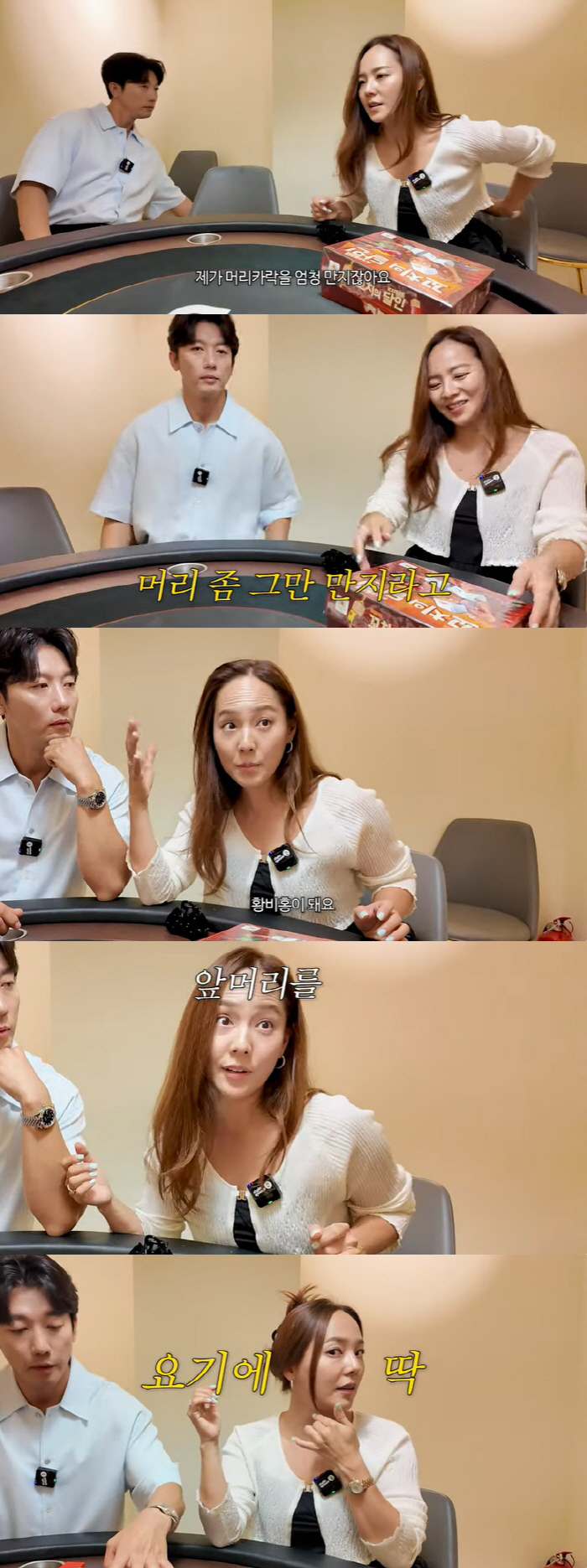 'Ki Tae-young ♥' Yu-jin explains to the fan who points out her hair 'It's so wide that it becomes yellow.'