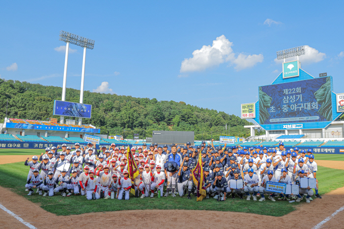 Kyungwoon Middle School-Daegu Namdo Elementary School Wins Samsung Baseball Competition