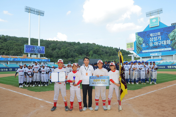 Kyungwoon Middle School-Daegu Namdo Elementary School Wins Samsung Baseball Competition