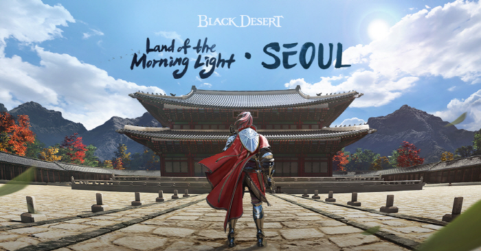 'The Land of the Morning: Seoul' to be released globally in North America and Europe