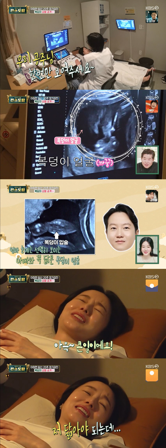 Lee Jung-hyun is pregnant with her second child, weighing 46kg 'Surprise'..'Morning is bad. I'm losing weight'