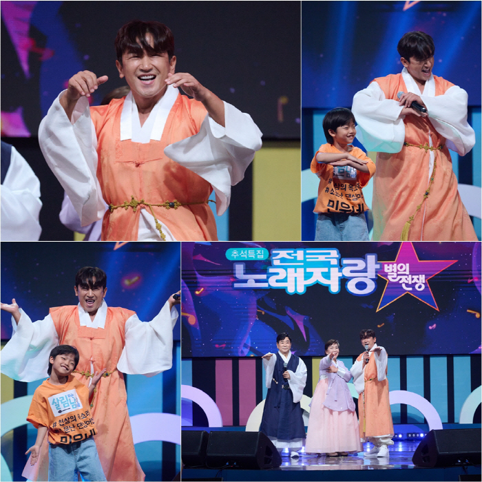 Lee Min-woo makes a surprise appearance on the 'National Singing Contest' with his 6-year-old grandson