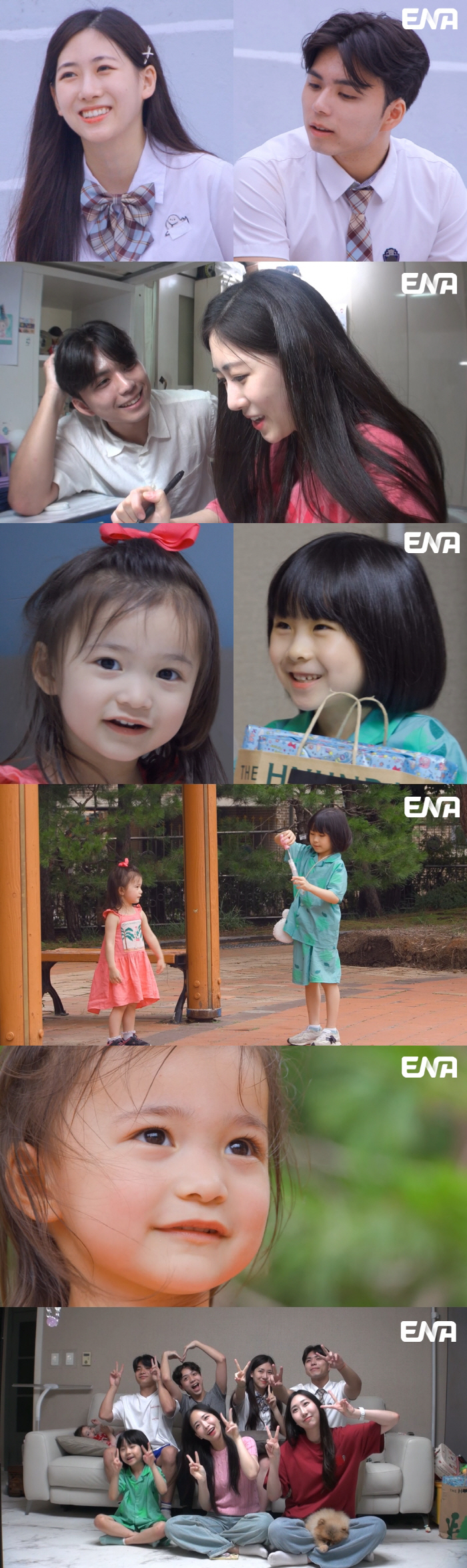 Moon Mason's first love ♥ Park Min-ha, I can't forget 