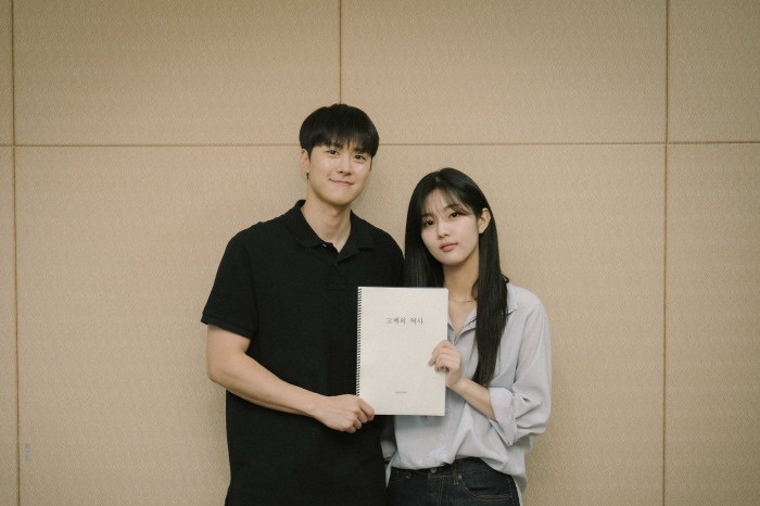  Gong Myung X Shin Eun Soo Netflix movie 'History of Confession' Casting..Fresh youth romance is coming