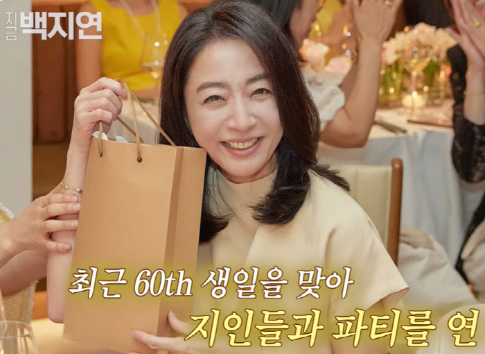 'Roh Hyun-jung → Choi Ji-woo'Baek Ji-yeon's 60th birthday party 'Modern family in-laws, top actors ★'Baek Ji-yeon's golden connection (now Baek Ji-yeon) 