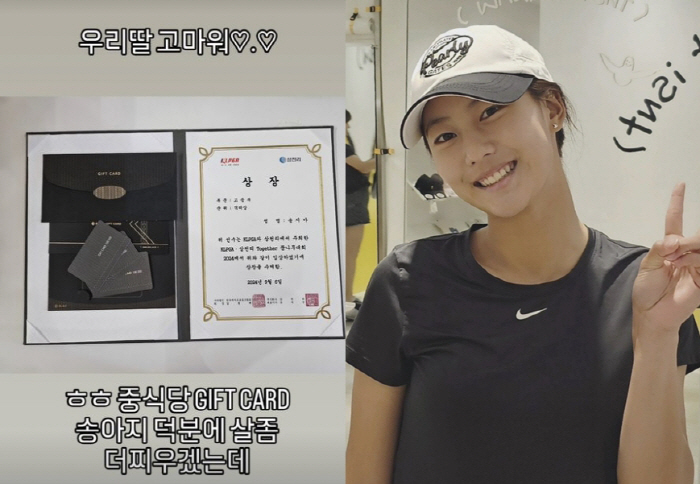 Song Ji-A, the rookie who sweeps the 'born athletic DNA' award..a step toward a professional golfer