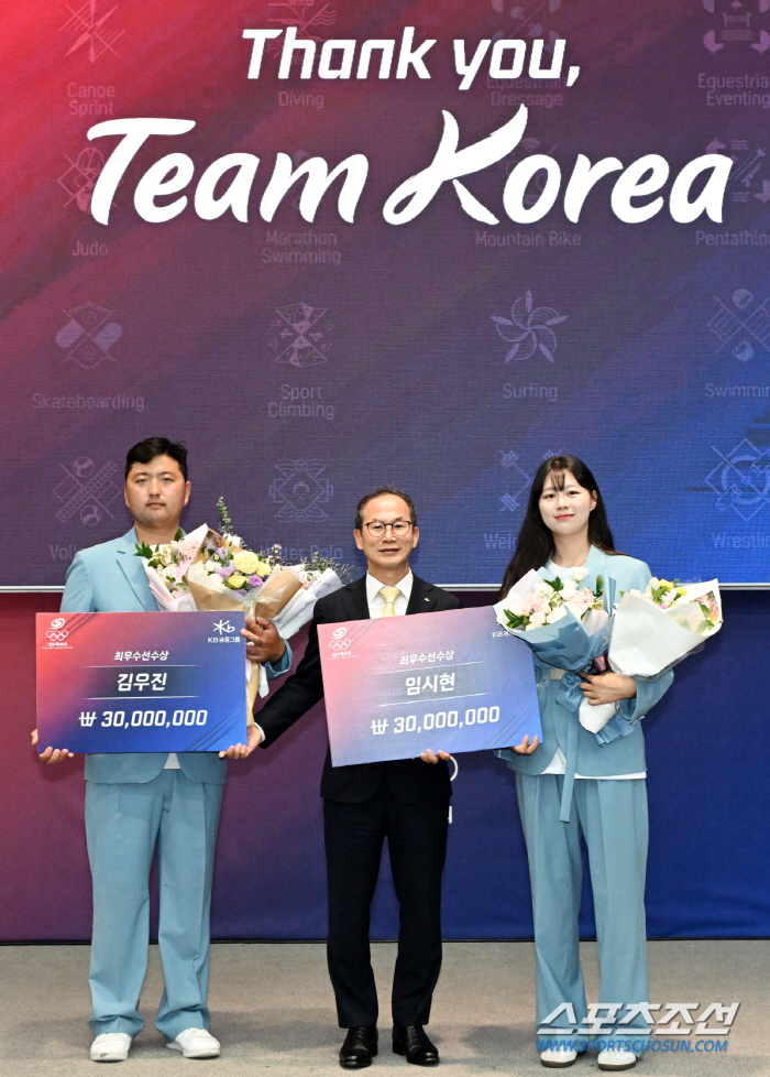 'Thank you, Team Korea!' Korea Sports Council, MVP Kim Woo-jin X Lim Ji-hyun, and an event to thank sponsors