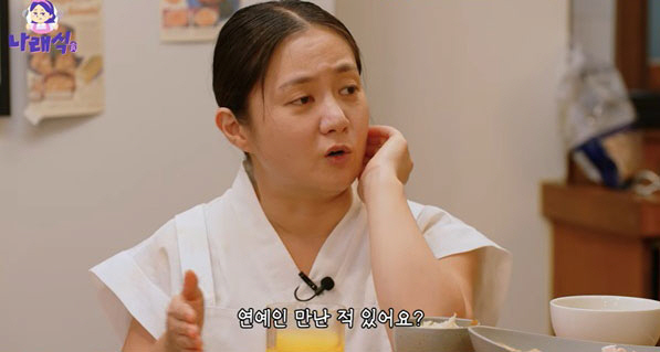 Han Hye-jin's ex-boyfriend Jeon Hyun-moo's mention, 'I won't avoid answering.'(Raesik) 