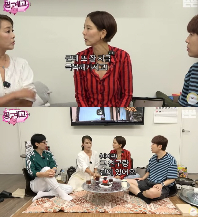  Kim Na-young directly mentions divorce'♥MyQ, likes to be with the kids'