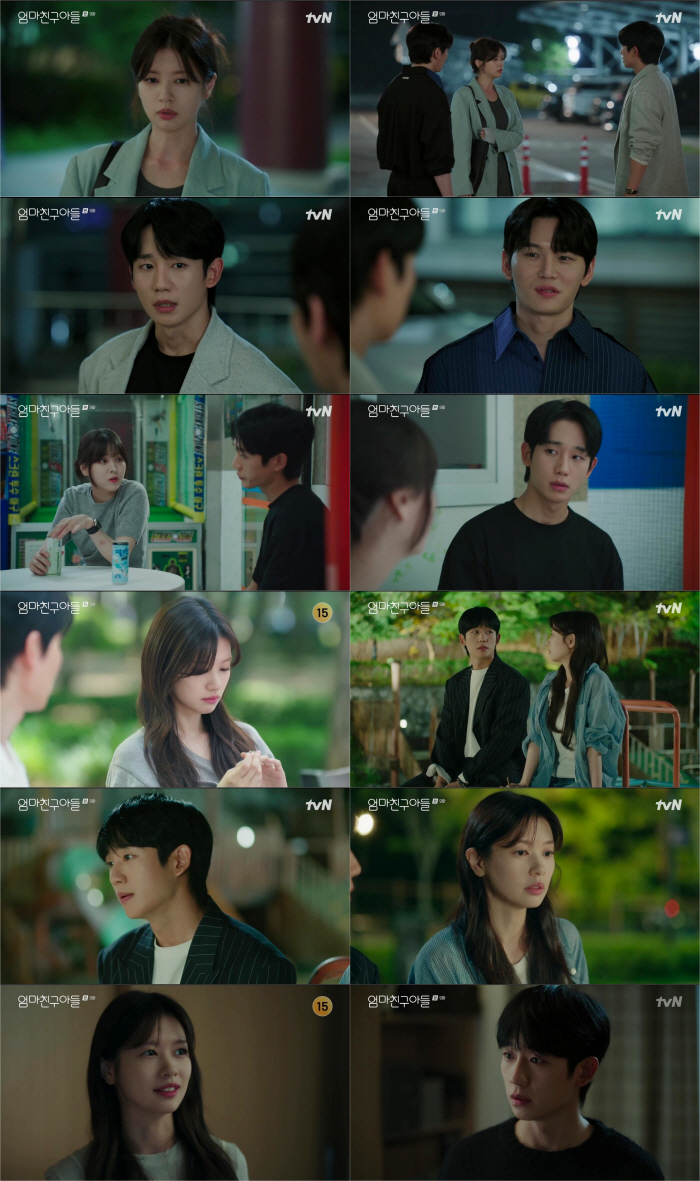 Finding the reason for the 9th break-up..Gastric cancer, depression, Jung So-min, and Jung Hae-in refused to confess ('Mom's friend's son') 