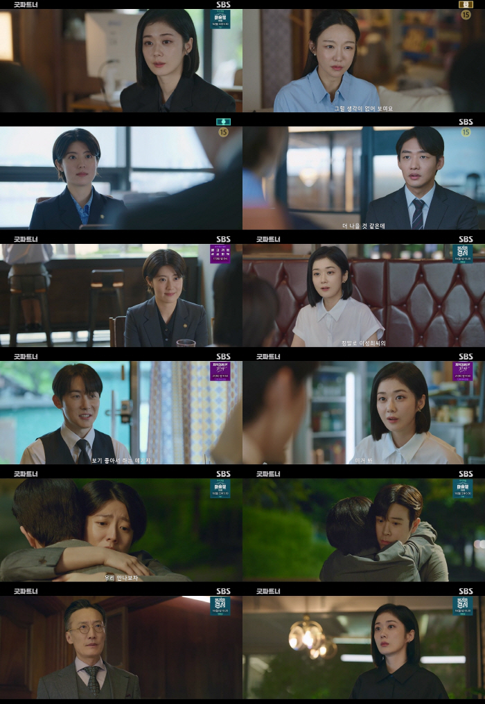 'Good Partner'Jang Na-ra vs Nam Ji-hyun confronted each other as an opponent's lawyer'Up to 20.6%'