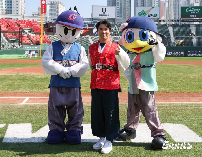 Homecoming! Lotte Giants to celebrate Chuseok 'Hangawi Series ...