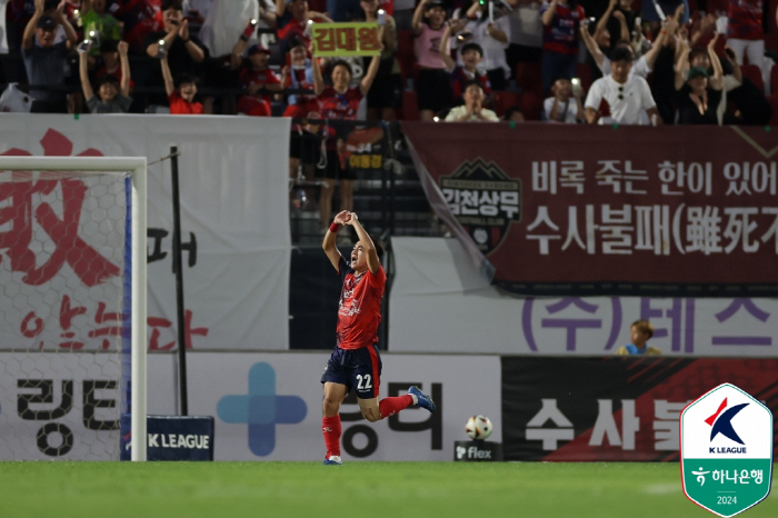 Incheon was the only one who failed to win in the relegation zone''Lee Dong-joon's winning goal' lost 0-2 to Gimcheon' 'Failure to come out last'