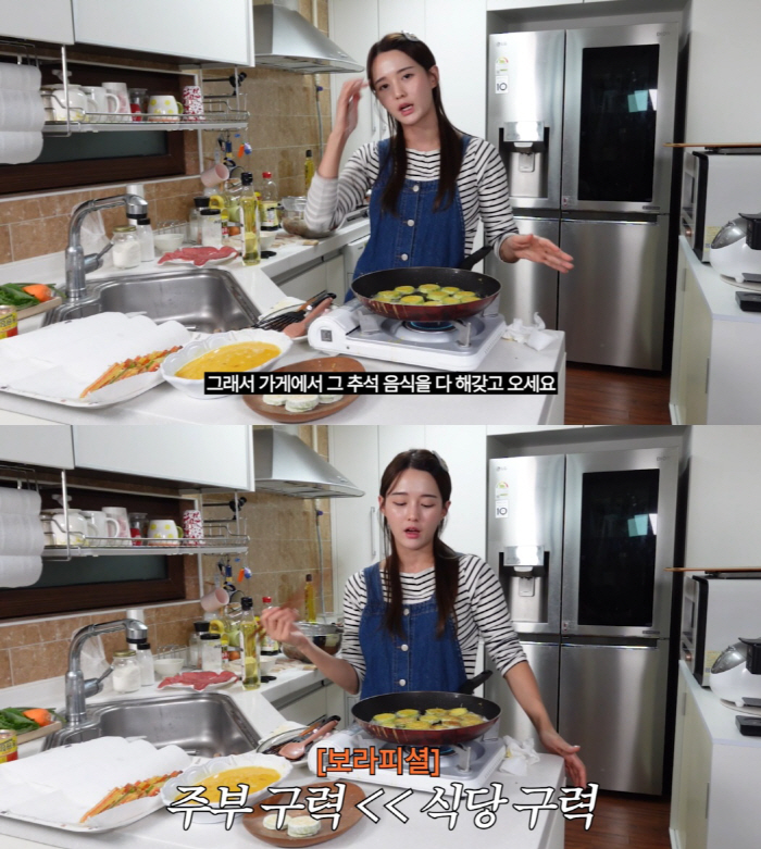 Nam Bo-ra, thank you for running a restaurant and raising the '13 siblings' 'Not everyone is doing it ' life theater '