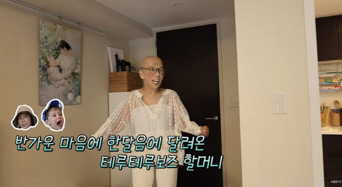 Sayuri's mother even dressed up for her grandson with her bare hair..