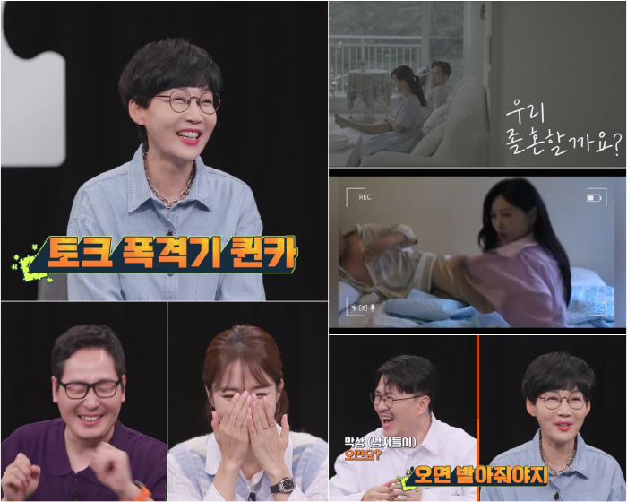 'Trade secret'Pang Hyun-sook