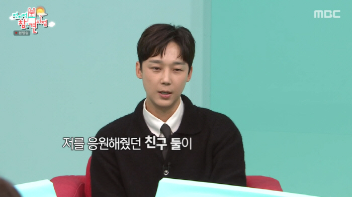 Yoon Jong-hoon's reason for giving food to the staff is 'Eating Show'