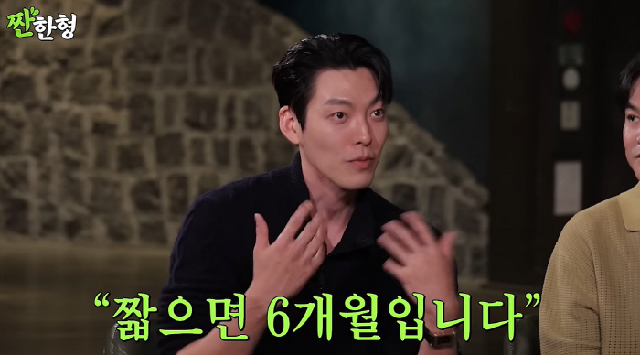 ''Biopharyngeal cancer' Kim Woo-bin received a six-month deadline'I hope more miracles come'(Salty Han-hyung) 