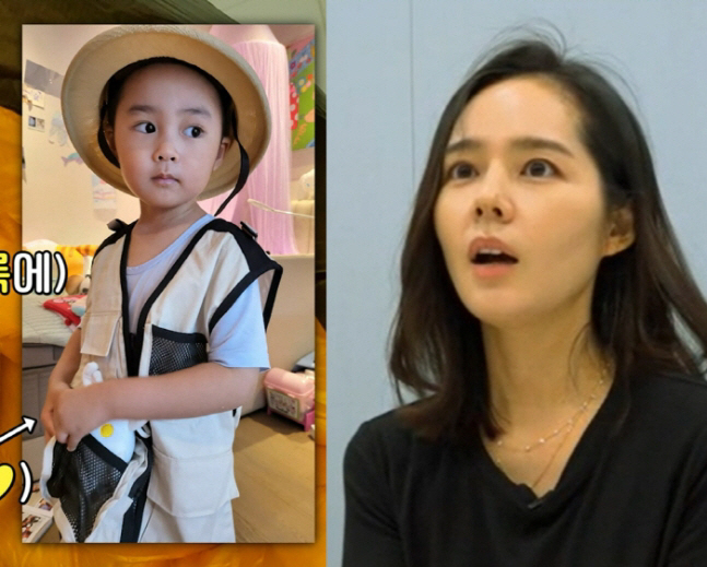 Han Ga-in, ♥ Chuseok with Yeon Jung-hoon and Bungeoppang..A proof shot full of family love