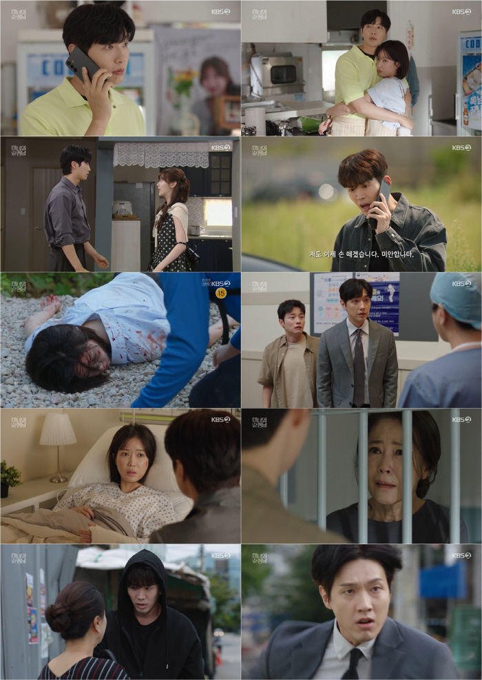 Lim Soo-hyang and Ko Yoon are paralyzed from the waist down due to a car accident. 'Shock''Beauty and Pure Man'