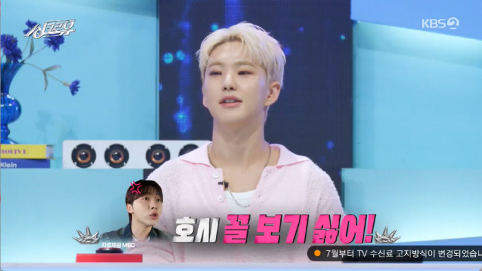 SEVENTEEN's Hoshi 'Yoo Jae Seok 'Yoo Line 'I don't want to see Seungkwan '('Synchrooyu')