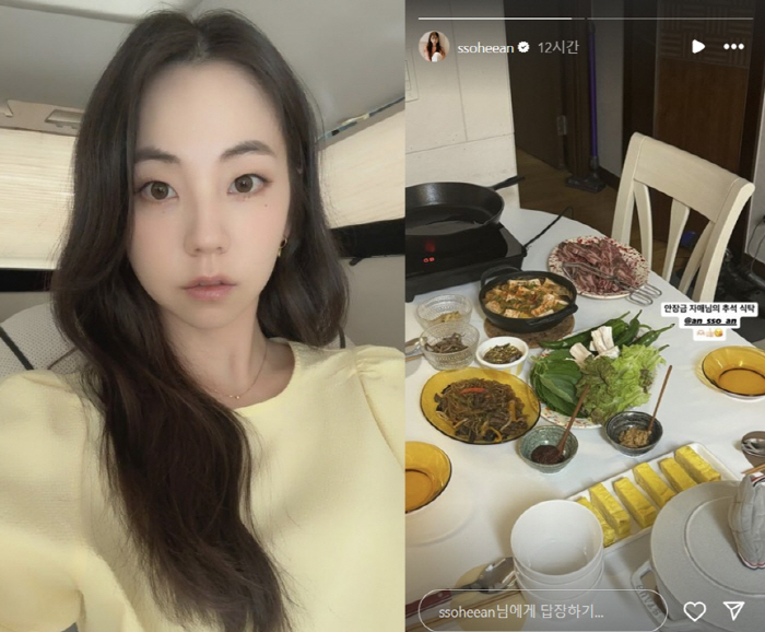 Ahn So-hee, the rebellion of the news, is never going to die even if you eat like this