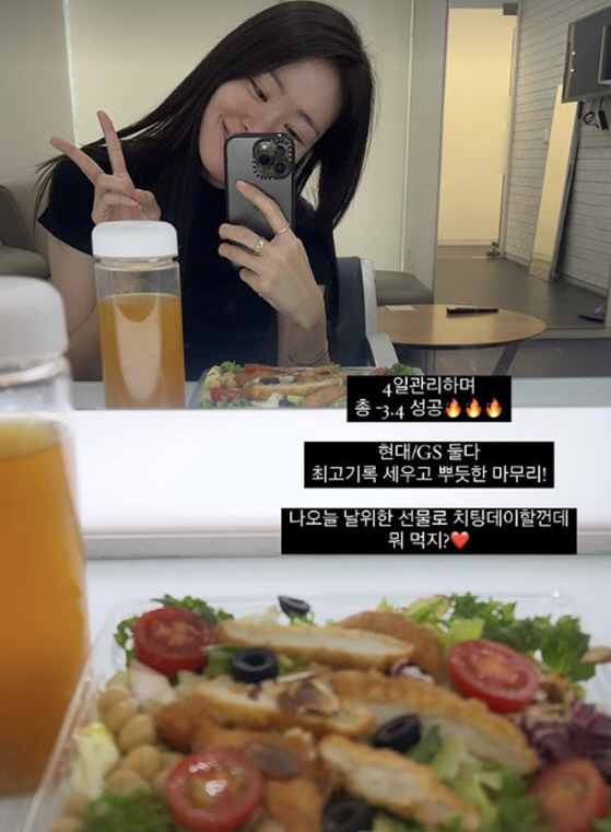 ''Kim Tae-hyun ♥' Mija Succeeded in Losing 3kg on Chuseok' 'Sorry for Peeling Your Belly'