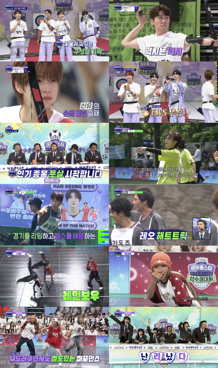  Self-respecting 「Idol Star Athletics Championships」, Bad Villains, Toewers Emerging Physical Education Dolls are born