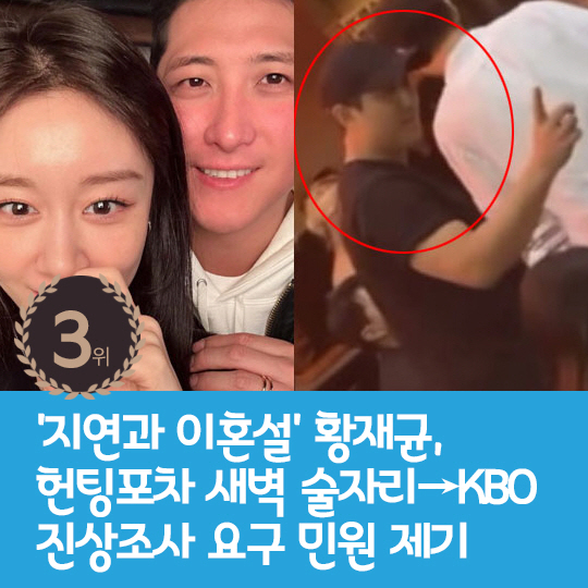  Last week's hot issue, Kim Yu-na ♥ Ko Woo-rim's cozy hanok date