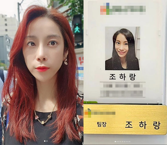 Cho Min-ah, 'Revealing child support expenses' Cho Min-ah, 'Three Jobs' Recent Status'