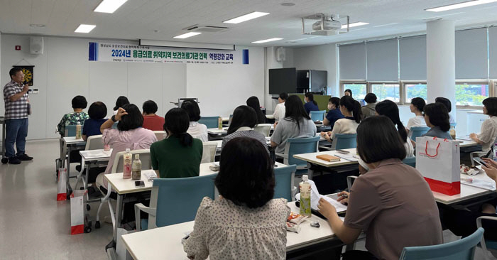 Gyeongsang National University Hospital Training to Strengthen Capacity of Health and Medical Institutions in Vulnerable Areas