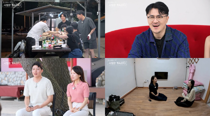 'Honestly, he's the unlucky type'''''' 男 cast members are tense from the start