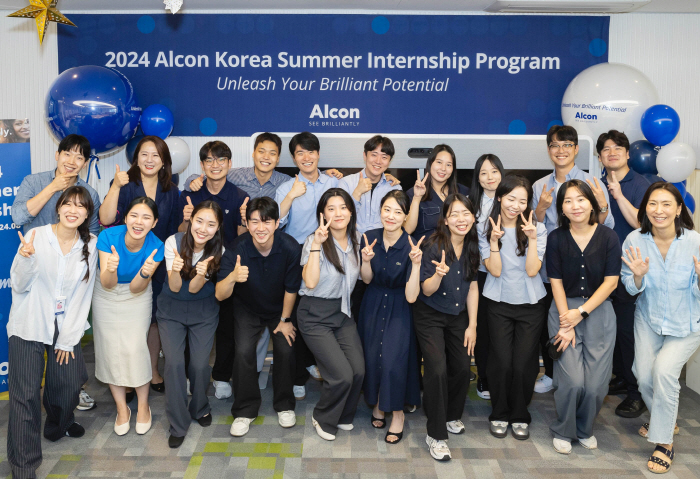 Korea Alcon, 2024 Summer Internship Program Completion Fees