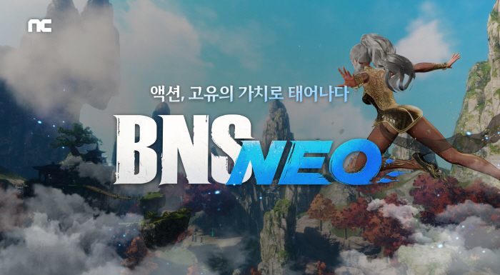 MMORPG'Blade & Soul', Renewed Server'BNS NEO'Pre-booking Start