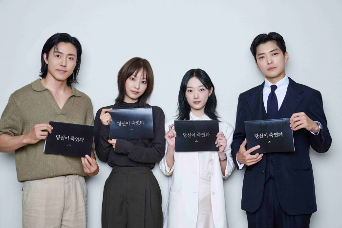  Jeon Sonny and Lee Yu-mi, 'Violent Husband' Jang Seung-jo will be killed..'You killed him' Netflix release