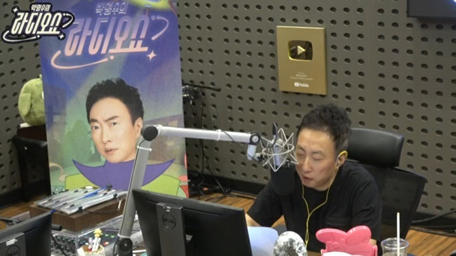 Park Myungsoo 'I want to go to IU concertIt's going to be hot for the live performance. ''Radio Show'' 