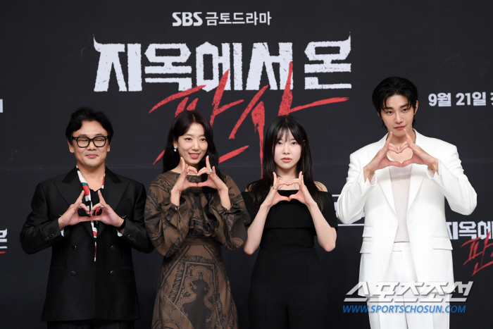  SBS Friday-Saturday Drama 'Judge From Hell'Production Presentation