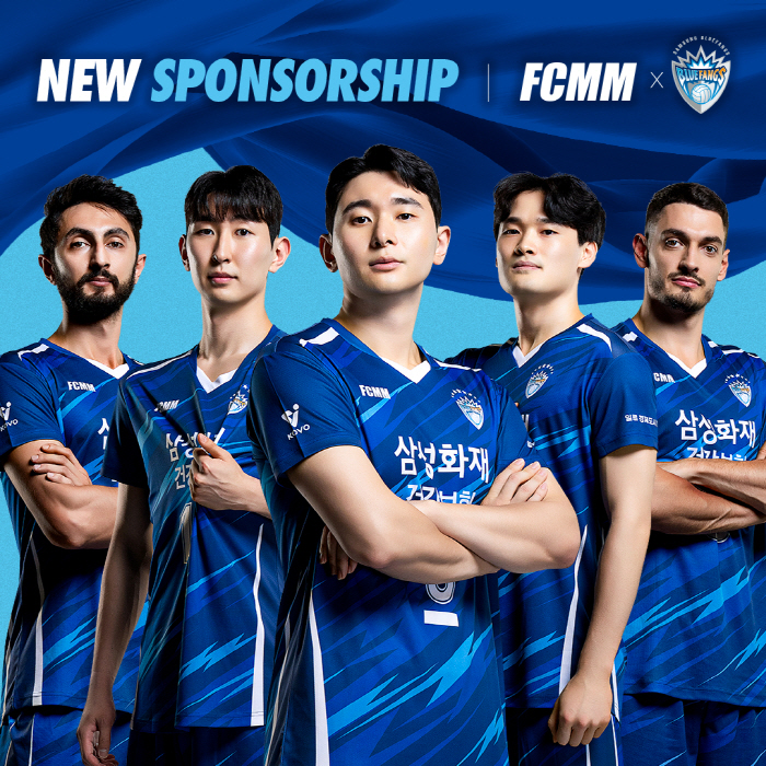 Samsung Fire & Marine Insurance Unveils New Uniforms Signing Agreement with FCMM to Sponsor Supplies