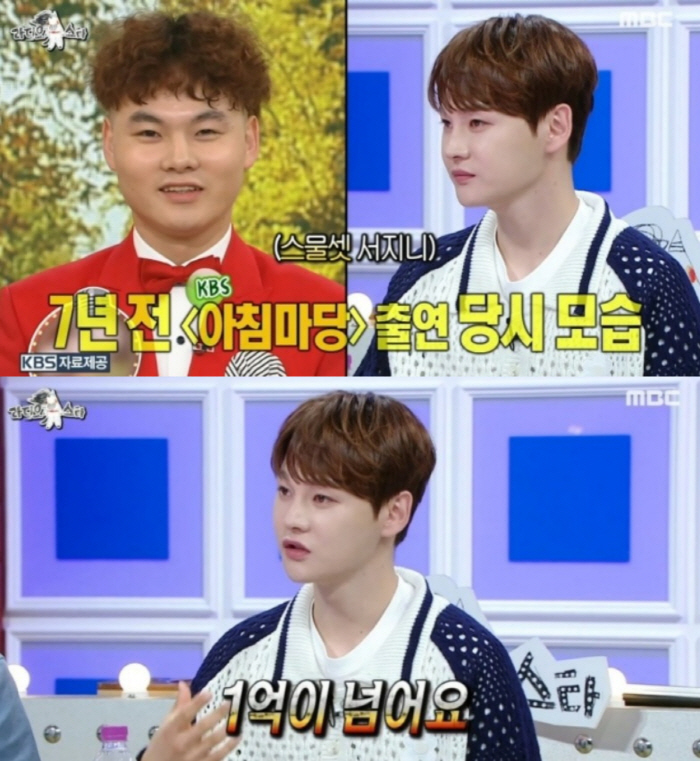  3 times in the eyes and 1 time in the nose, and even a hair transplant? Park Seo-jin 'I spent more than 100 million won on molding ' (Radio Star)