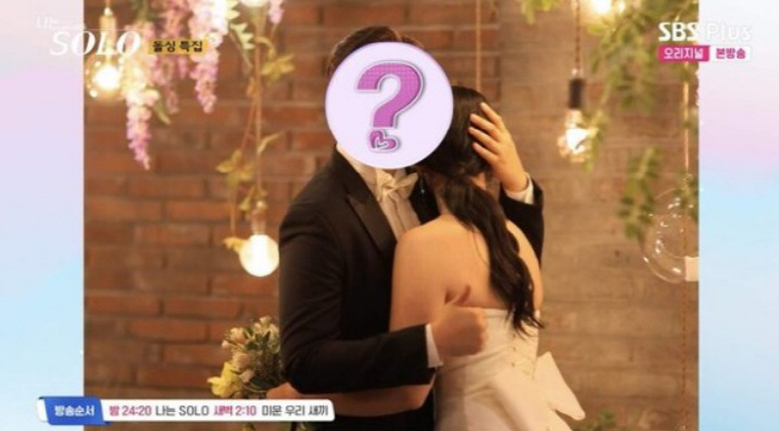  Lee Eekyung 'Isn't it Soonja ♥ Youngho?' Additional wedding photos of the 22nd Dolsing couple (I am SOLO)