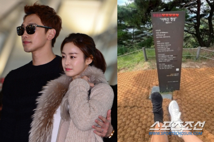  ''Ounwan' with his legs exposed, '♥Kim Taehee' and sweet Achasan date