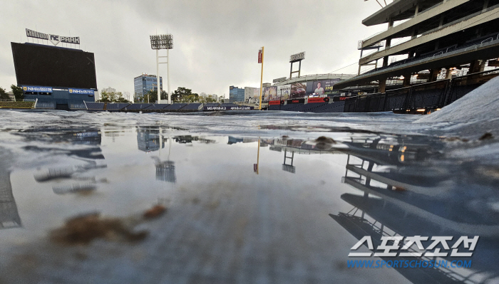 All day 'Water bomb' Forecast, Changwon NC-Lotte 'Is it possible to hold a game?'