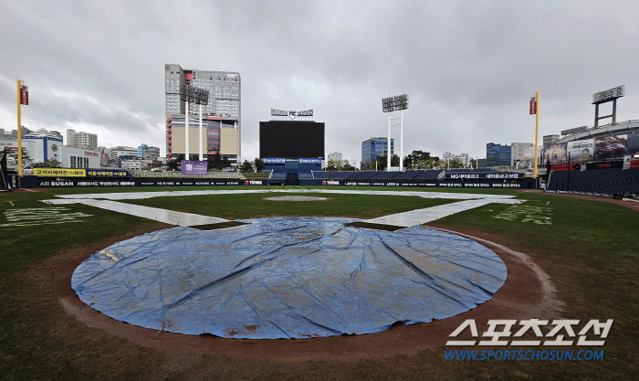 All day 'Water bomb' Forecast, Changwon NC-Lotte 'Is it possible to hold a game?'