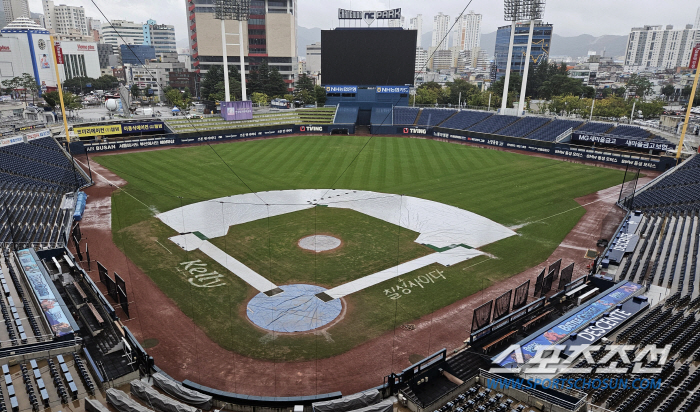 All day 'Water bomb' Forecast, Changwon NC-Lotte 'Is it possible to hold a game?'