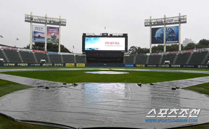 'Does the Murder Heat Resolve' Jamsil Water Bomb...LG-Doosan match canceled rain, doubleheader formation on the 21st 