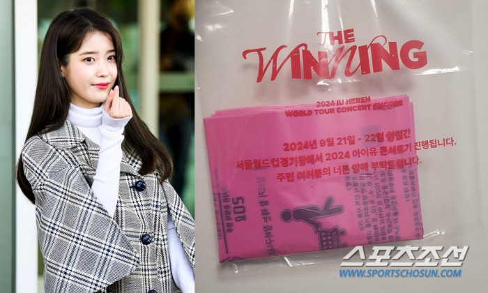 IU gave Sangam residents a 'dose bag' as a present. 'First time to be a singer like this.' 