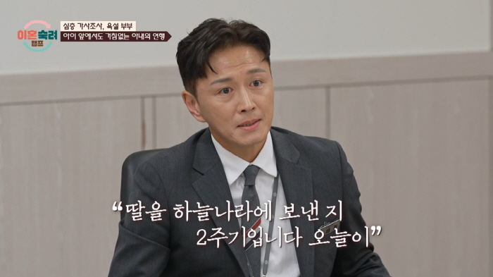 Jin Tae-hyun, 2nd anniversary of his daughter 'crying''Dreams of putting a baby in a car seat' ('Departing camp') 