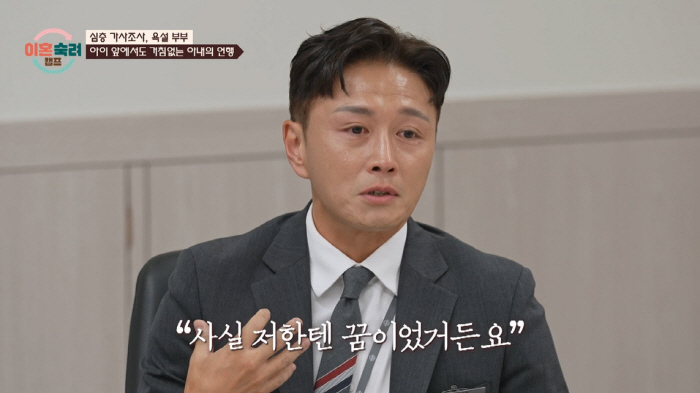 Jin Tae-hyun, 2nd anniversary of his daughter 'crying''Dreams of putting a baby in a car seat' ('Departing camp') 