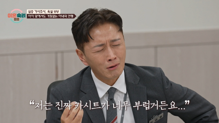 Jin Tae-hyun, 2nd anniversary of his daughter 'crying''Dreams of putting a baby in a car seat' ('Departing camp') 